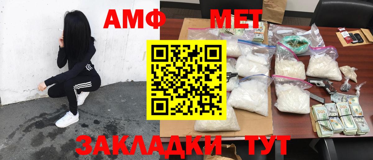 АМФ Premium Кольчугино