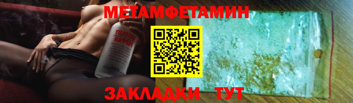 АМФ 97%  Амфетамин  mega вход  Вход с VPN  Кольчугино 