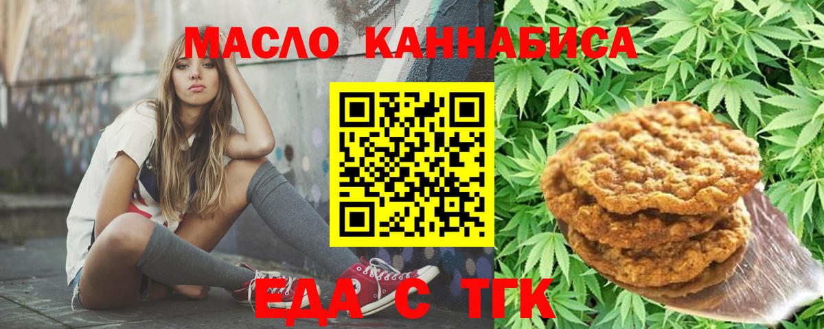 Гашиш  Марихуана  Cocaine  Кольчугино  Вход с VPN  Меф кристаллы  Канабис 
