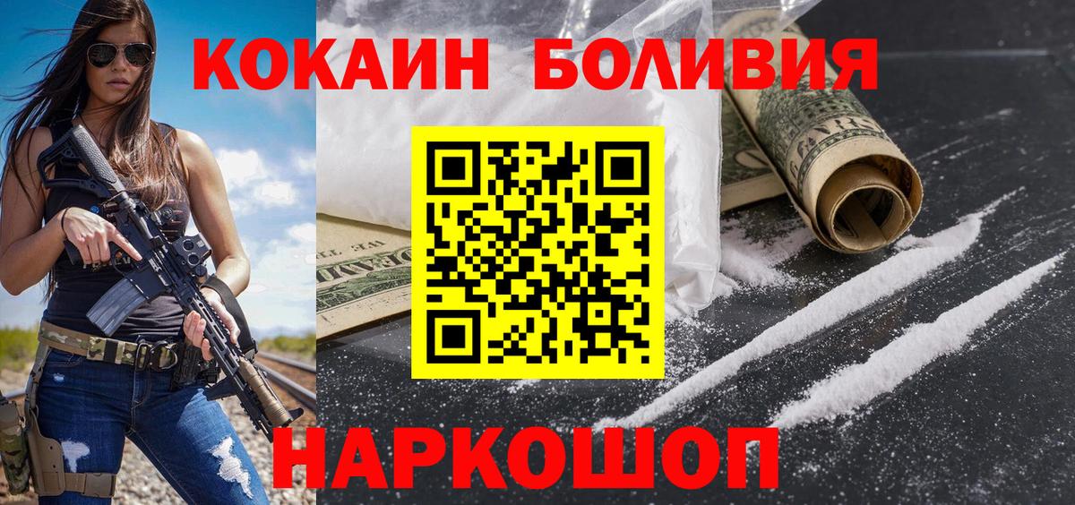 КОКАИН Columbia  Вход с VPN  Кольчугино 