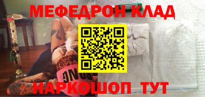 кристаллы Малоярославец