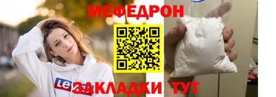 кристаллы Малоярославец
