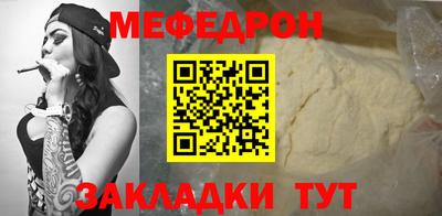 кристаллы Малоярославец