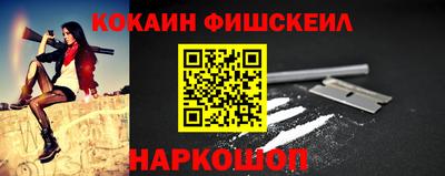 скорость Малгобек