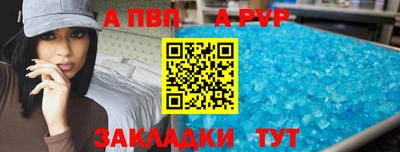 кристаллы Малоярославец
