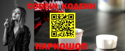 скорость Малгобек