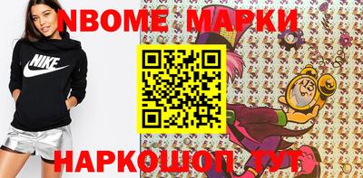 скорость Малгобек