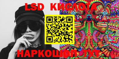 кристаллы Малоярославец