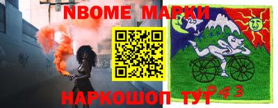 скорость Малгобек