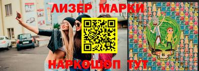 стаф Шахты