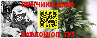 кристаллы Малоярославец