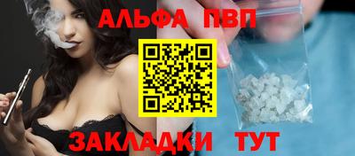 a pvp Мариинск