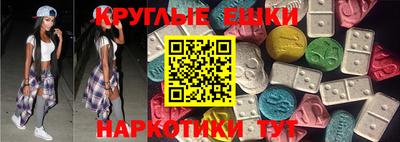 ECSTASY Шелехов