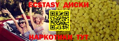 скорость Малгобек