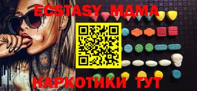 скорость Малгобек