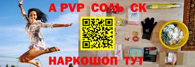 кристаллы Малоярославец