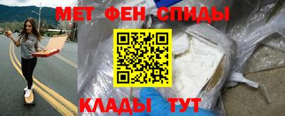 скорость Малгобек