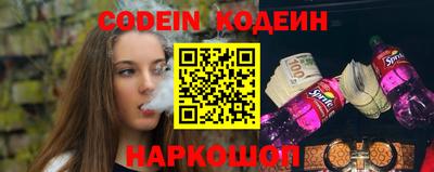 амфетамин Шебекино