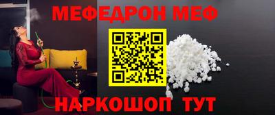 скорость Малгобек