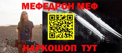 кристаллы Малоярославец