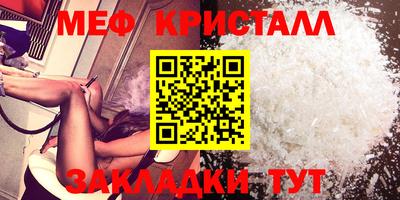 скорость Малгобек