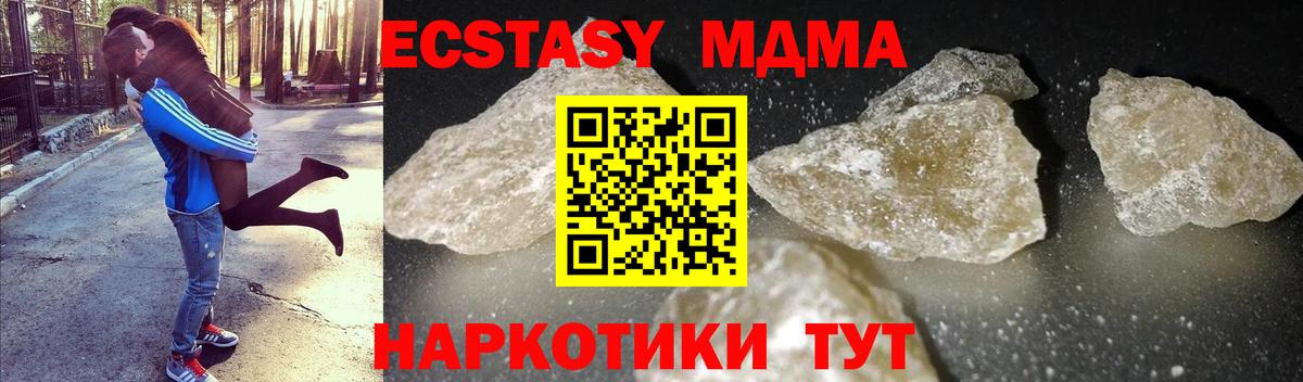 Героин Кольчугино