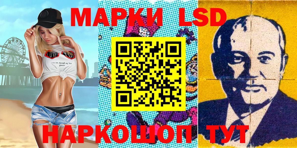 Марки NBOMe 1,5мг  Вход с VPN  Марки NBOMe 1,5мг  как найти   Кольчугино 