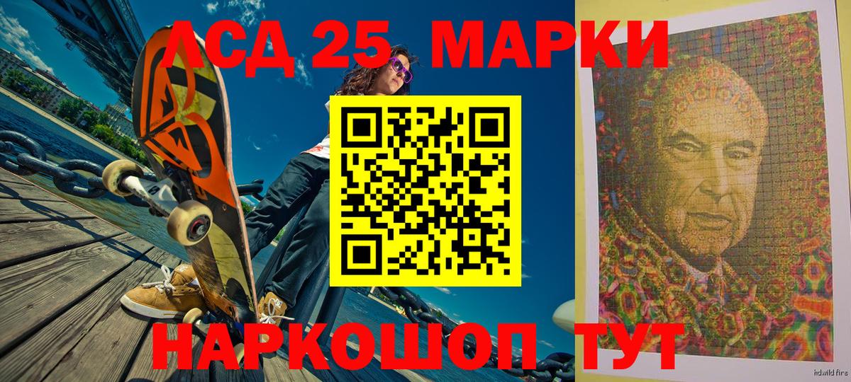Марки NBOMe 1500мкг Кольчугино
