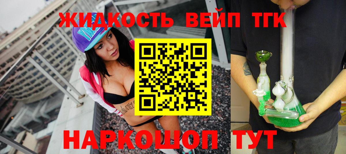 ТГК концентрат Кольчугино