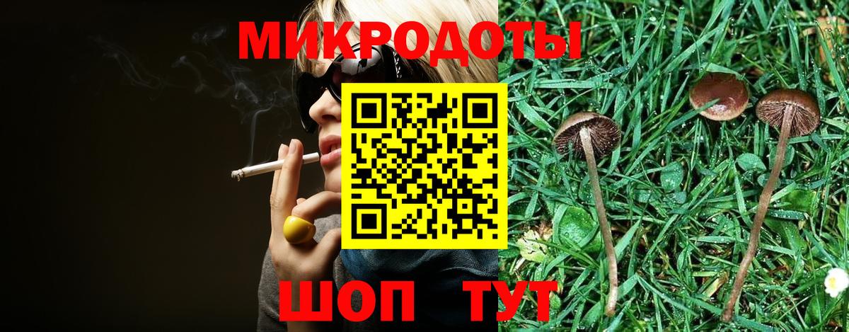 Кольчугино  где можно купить   Галлюциногенные грибы GOLDEN TEACHER  Вход с VPN  Псилоцибиновые грибы MAGIC MUSHROOMS 