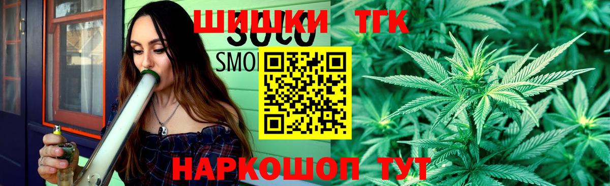 Канабис семена  Вход с VPN  Марихуана Bruce Banner  Канабис конопля  Кольчугино 