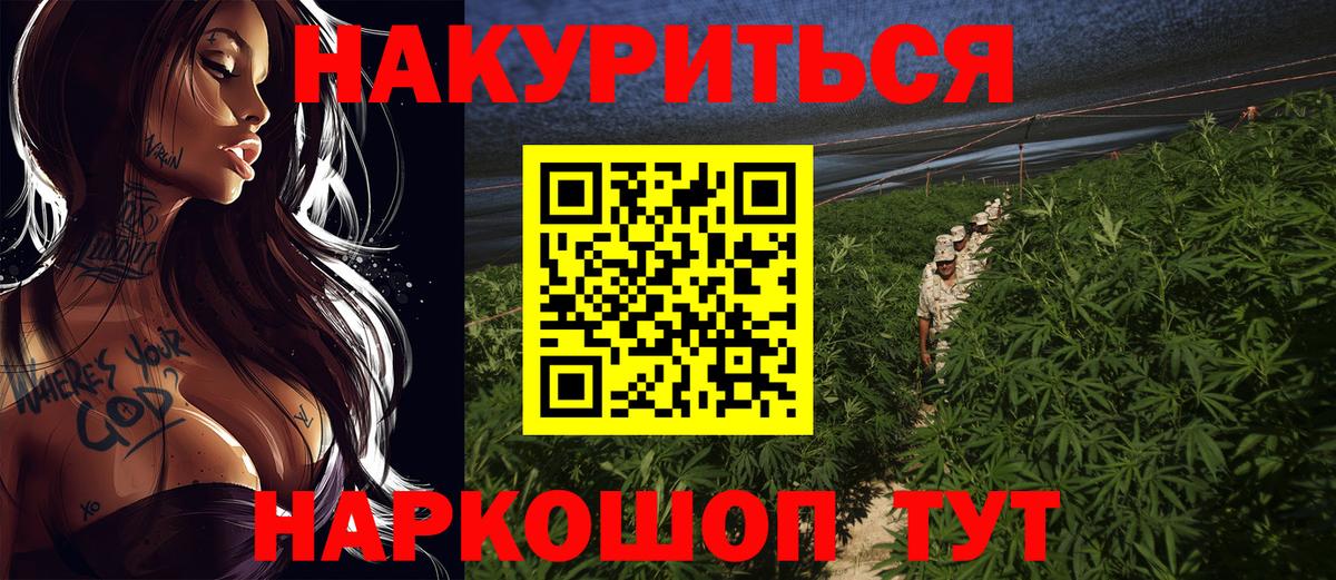 Марихуана Ganja Кольчугино